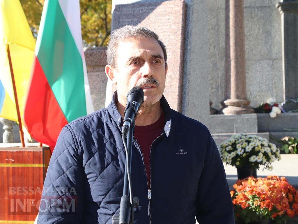 У Болграді відзначили День бессарабських болгар: пам’ять, єдність і гордість за свої корені