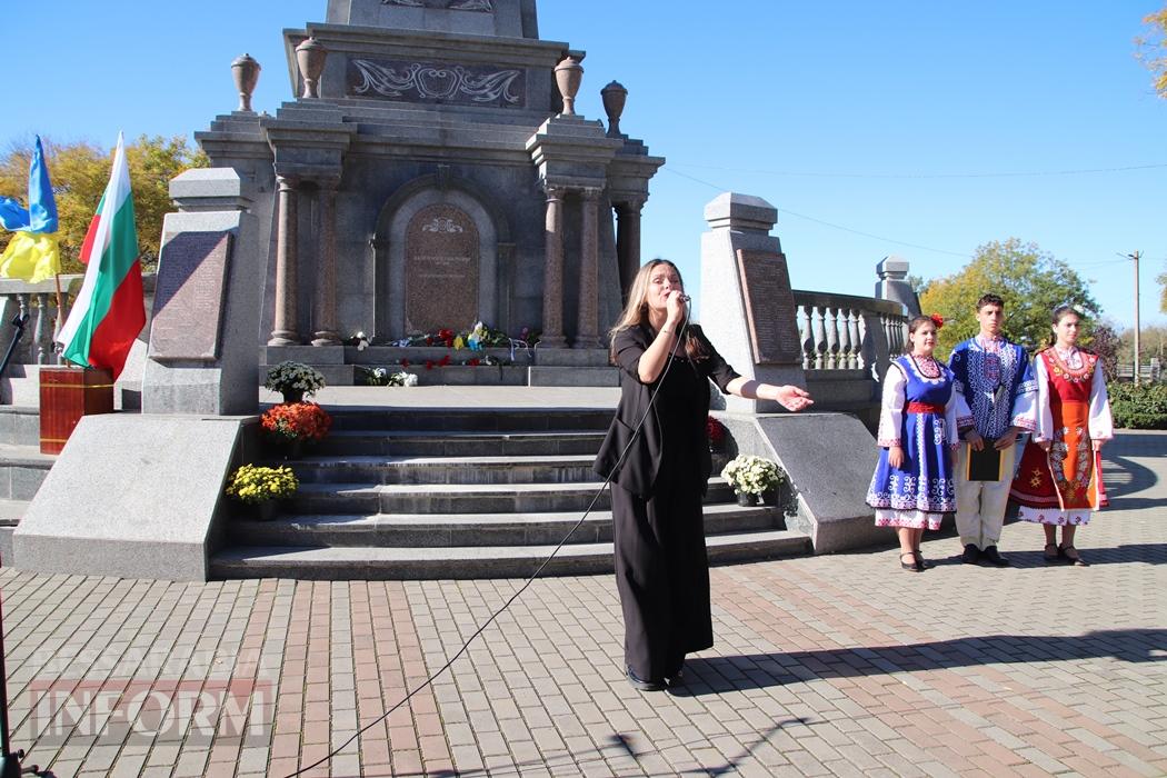 У Болграді відзначили День бессарабських болгар: пам’ять, єдність і гордість за свої корені