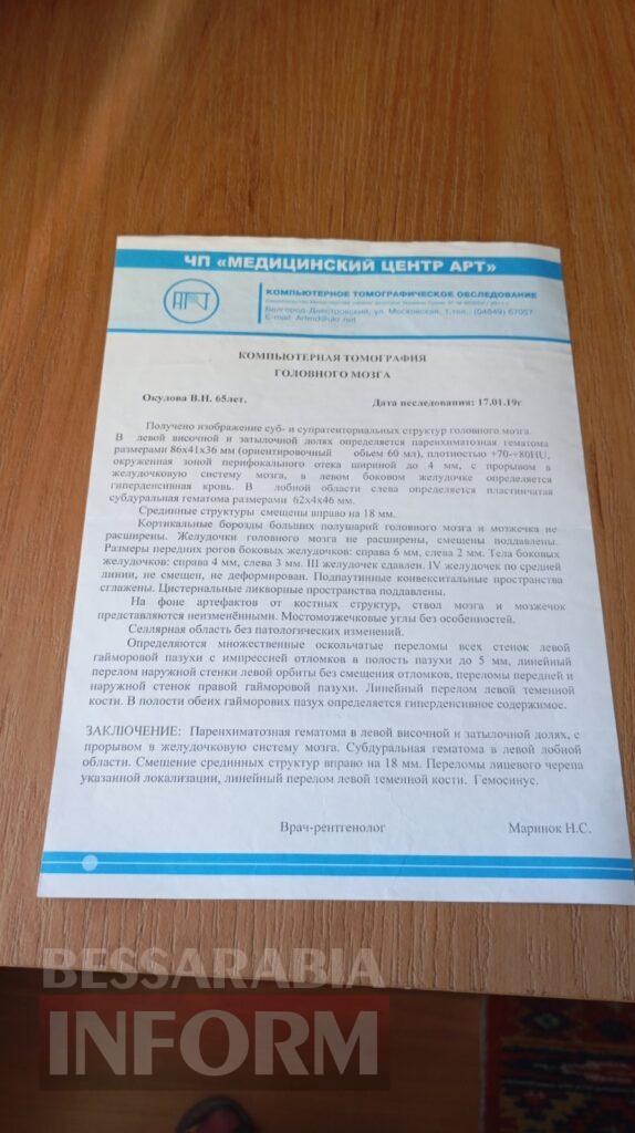 Шість років без правди: жителька Білгород-Дністровщини, матір якої у 2019-му зґвалтував та забив до смерті односелець, досі чекає на вирок нелюду