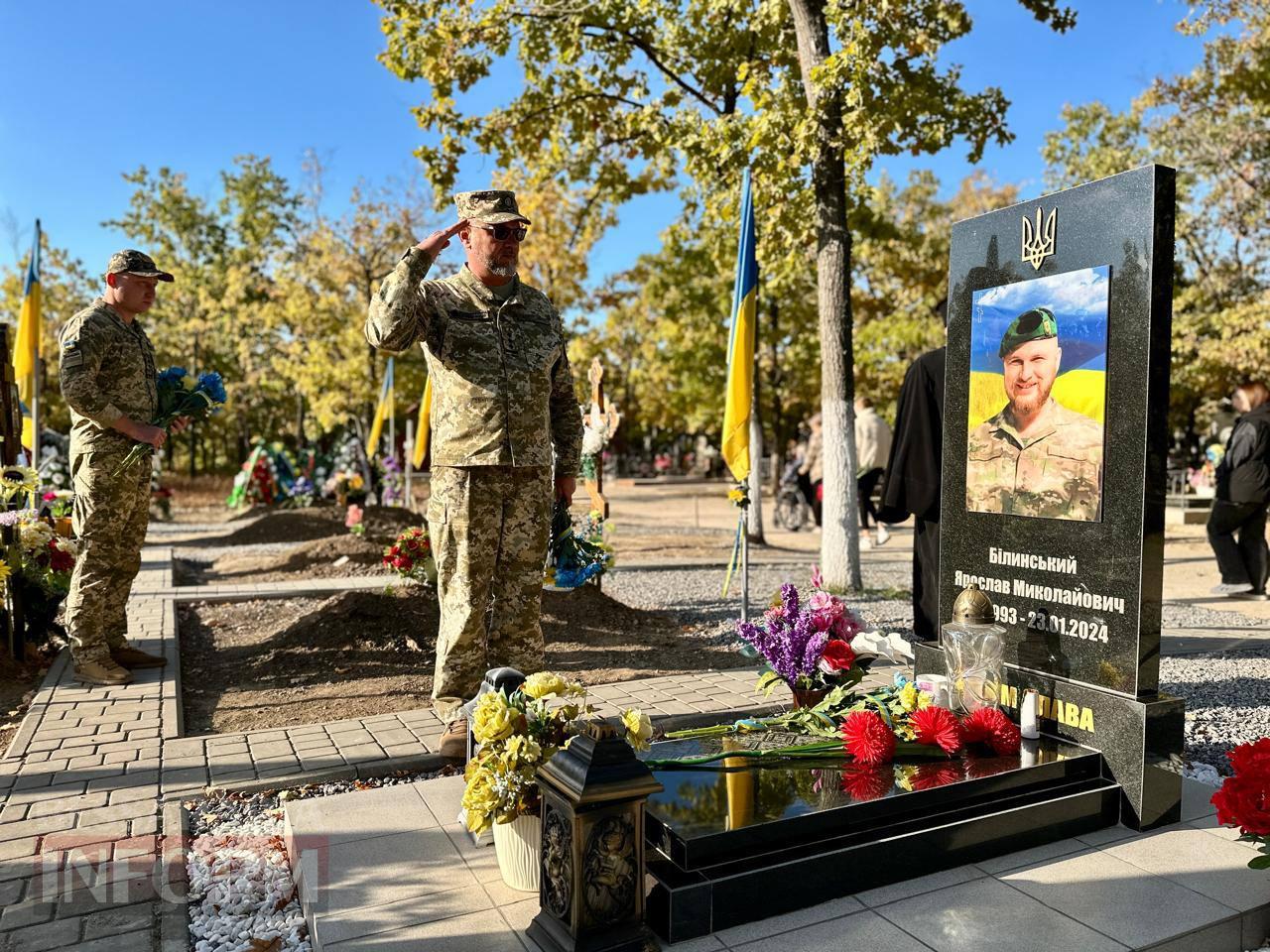В Ізмаїлі в День захисників та захисниць України вшанували загиблих Героїв