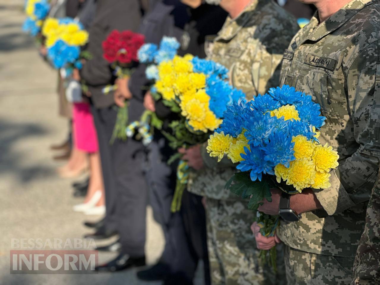 В Ізмаїлі в День захисників та захисниць України вшанували загиблих Героїв