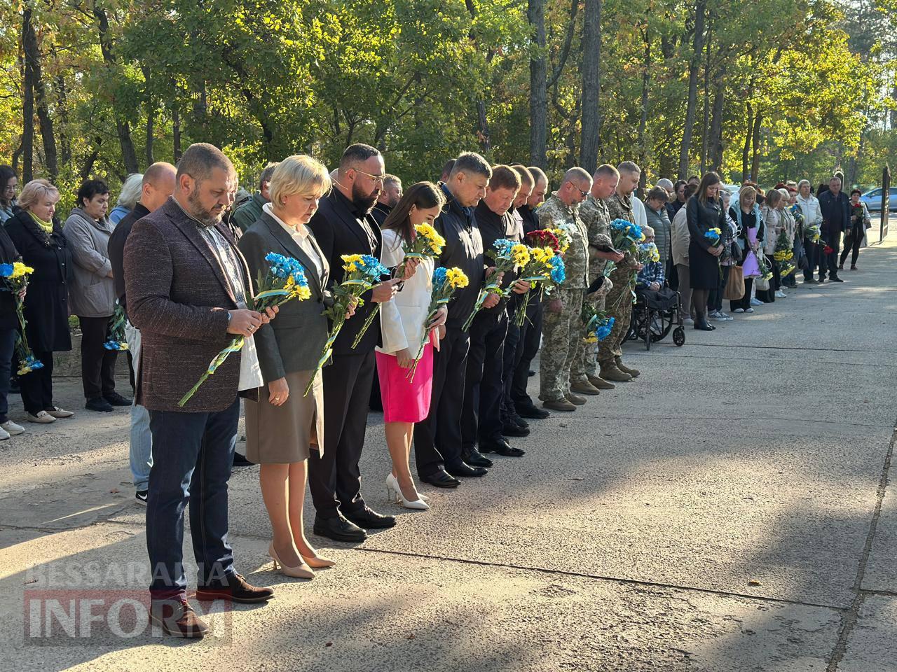 В Ізмаїлі в День захисників та захисниць України вшанували загиблих Героїв