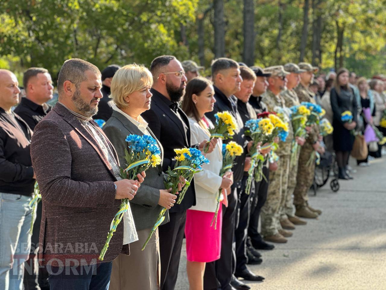 В Ізмаїлі в День захисників та захисниць України вшанували загиблих Героїв