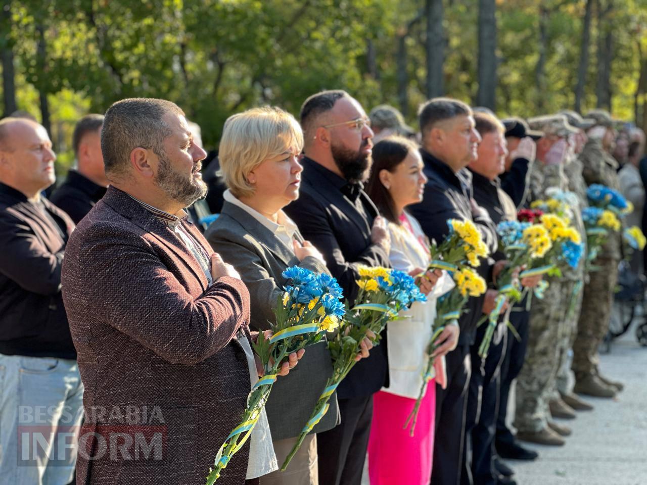 В Ізмаїлі в День захисників та захисниць України вшанували загиблих Героїв