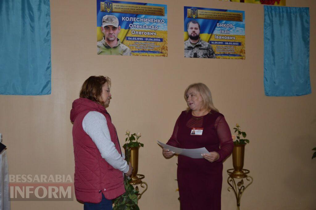 На Білгород-Дністровщині увічнили пам'ять двох Героїв