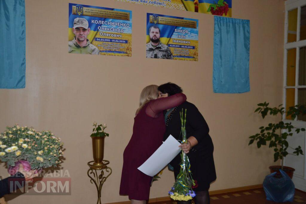 На Білгород-Дністровщині увічнили пам'ять двох Героїв