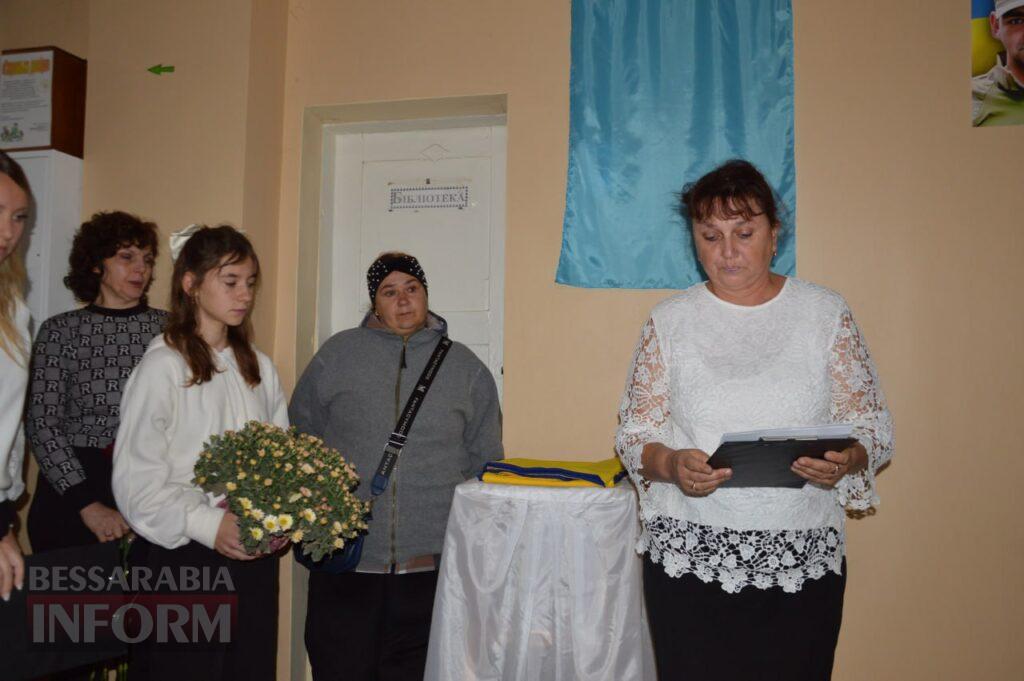 На Білгород-Дністровщині увічнили пам'ять двох Героїв