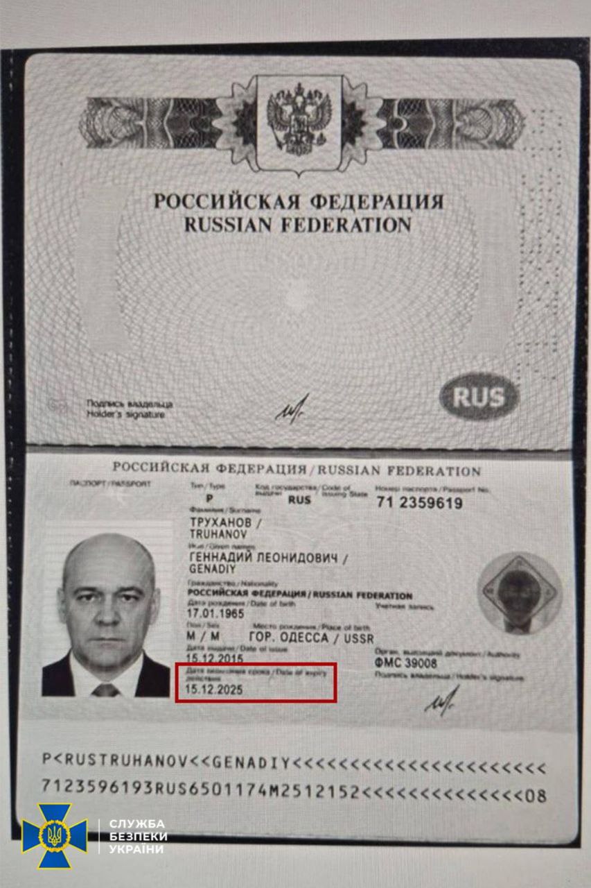 У СБУ підтвердили наявність у мера Одеси Труханова російського громадянства (фотодокази)