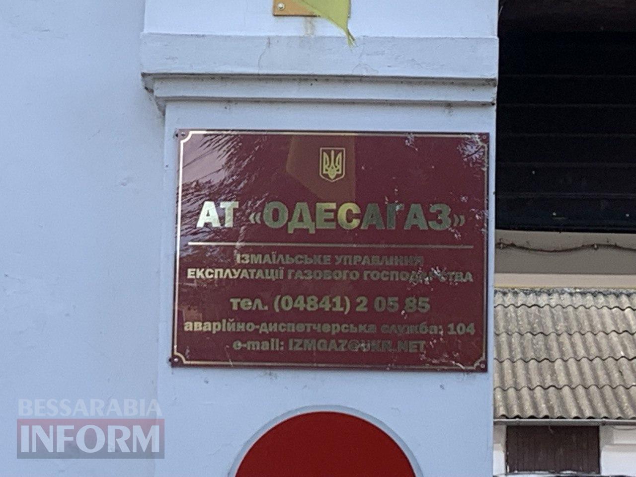 Тепло буде однозначно: керівник Ізмаїльського управління газового господарства розповів про підготовку до опалювального сезону