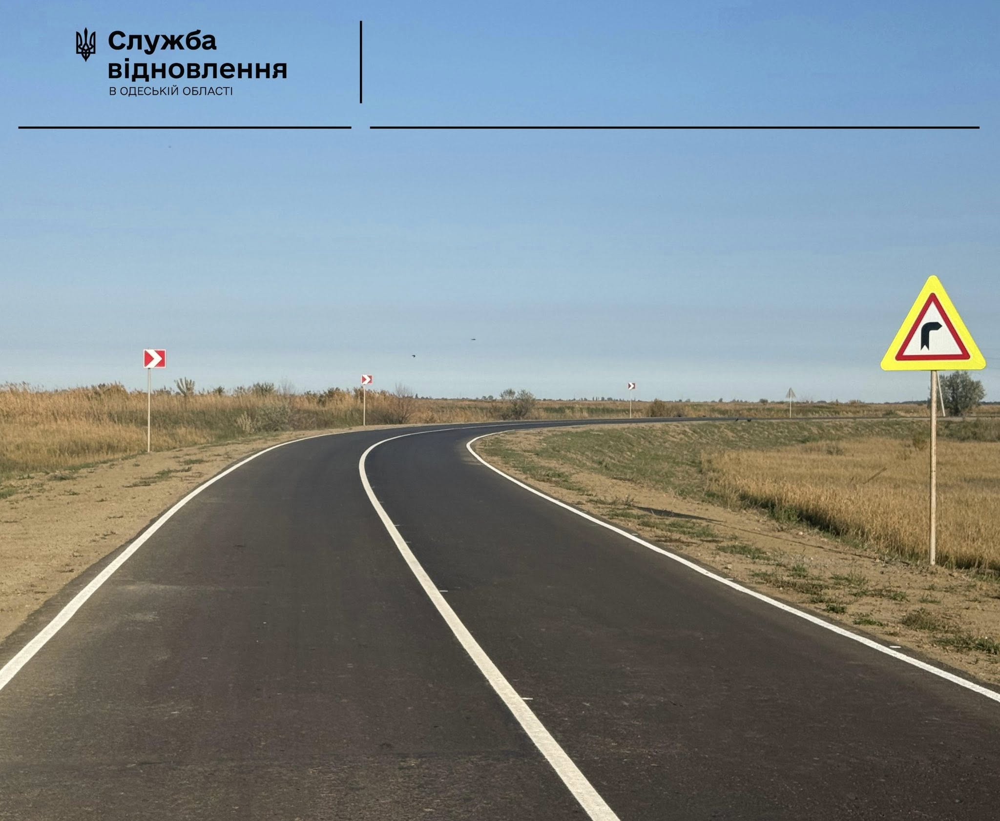На автодорозі Кілія-Вилкове завершено аварійне відновлення восьми кілометрів