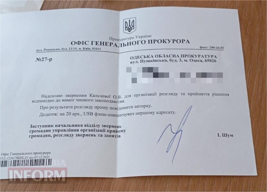 Шість років без правди: жителька Білгород-Дністровщини, матір якої у 2019-му зґвалтував та забив до смерті односелець, досі чекає на вирок нелюду