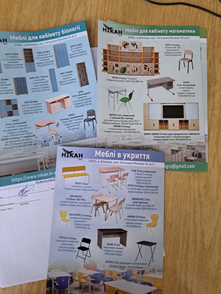 Зруйнований російськими ракетами ліцей в Аккермані отримав важливу допомогу від ЮНІСЕФ