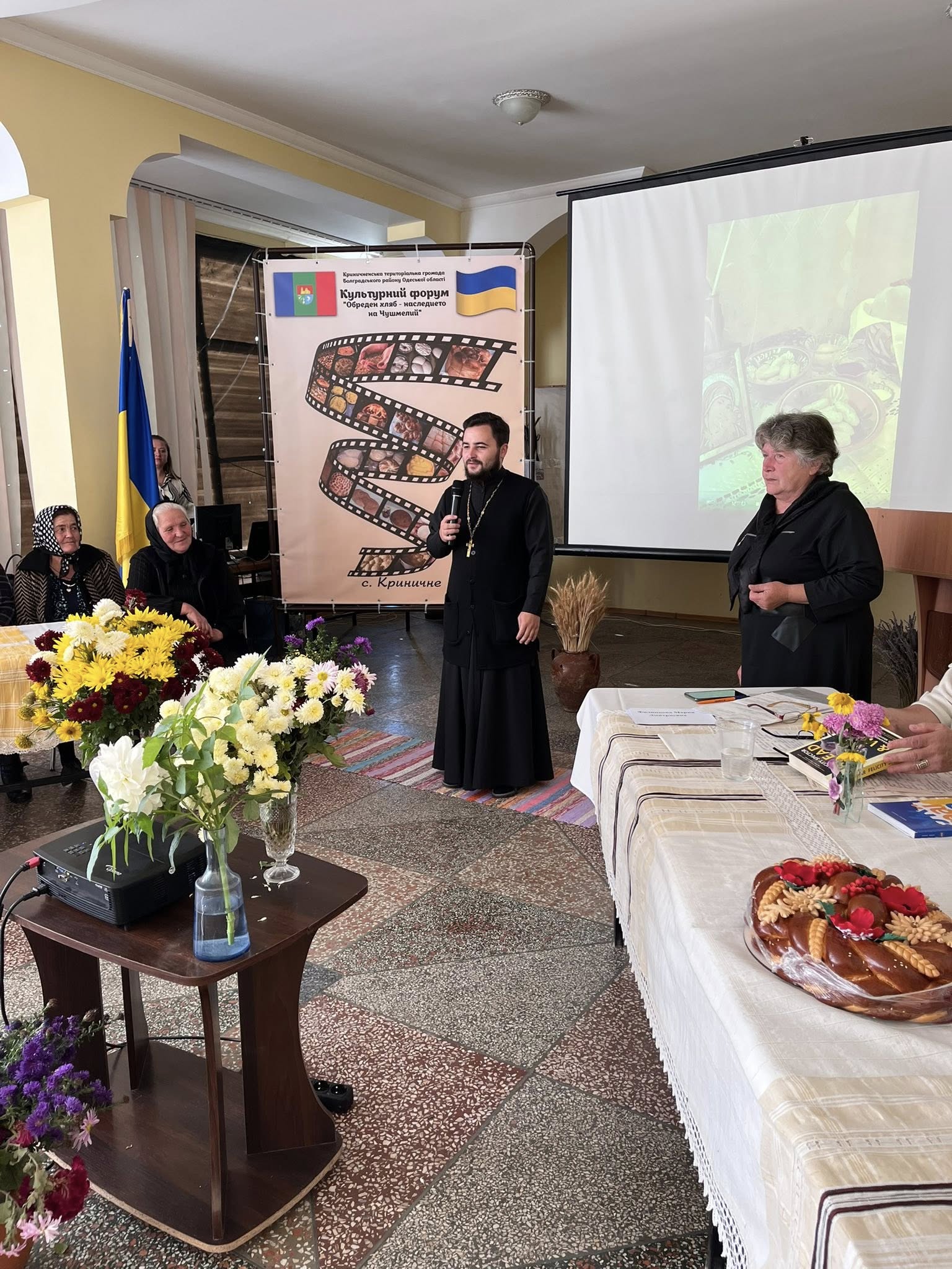 У Криничненській громаді відбувся третій культурний форум «Обрядовий хліб – спадщина Чушмелія»