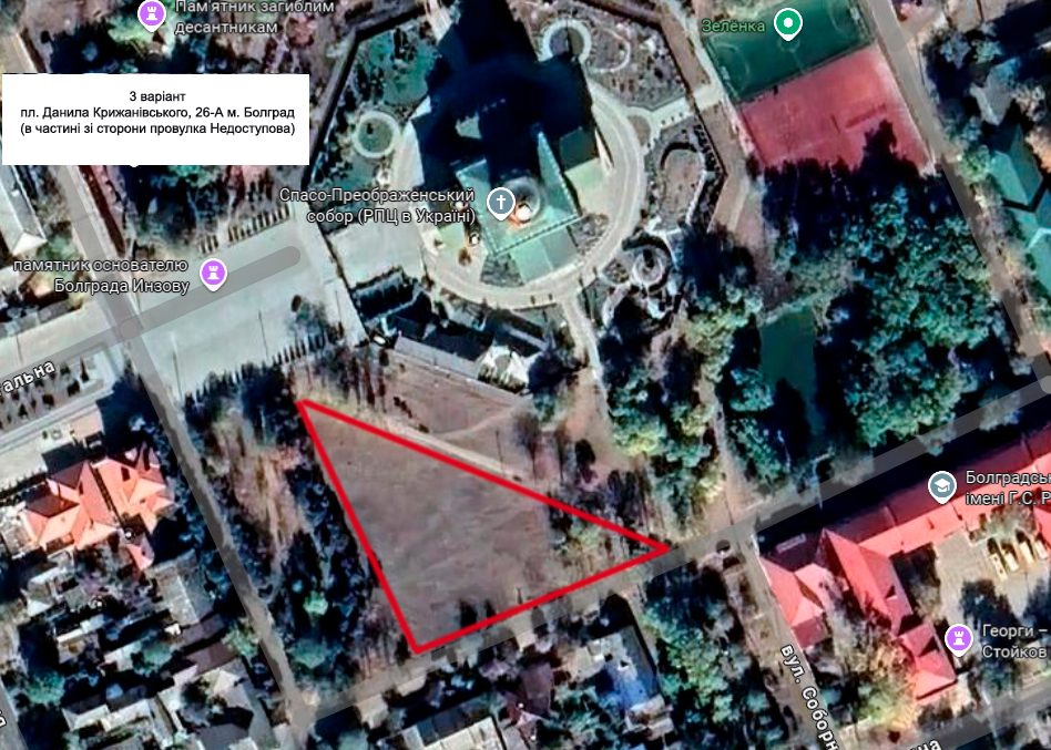 У Болграді проведуть громадські слухання щодо визначення місця розташування Алеї Слави