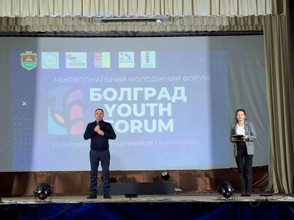 У Болграді пройшов перший Міжрегіональний молодіжний форум
