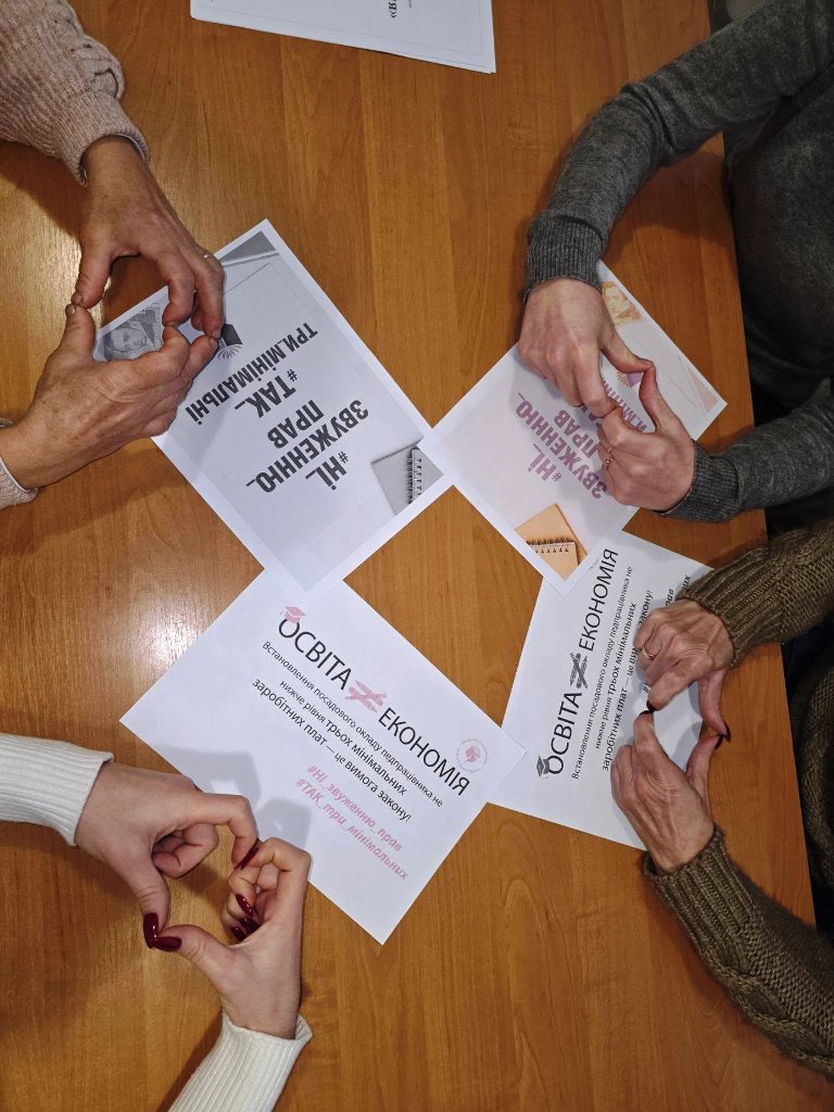 Освітяни Бессарабії долучилися до всеукраїнського флешмобу на захист трудових прав: мета акції