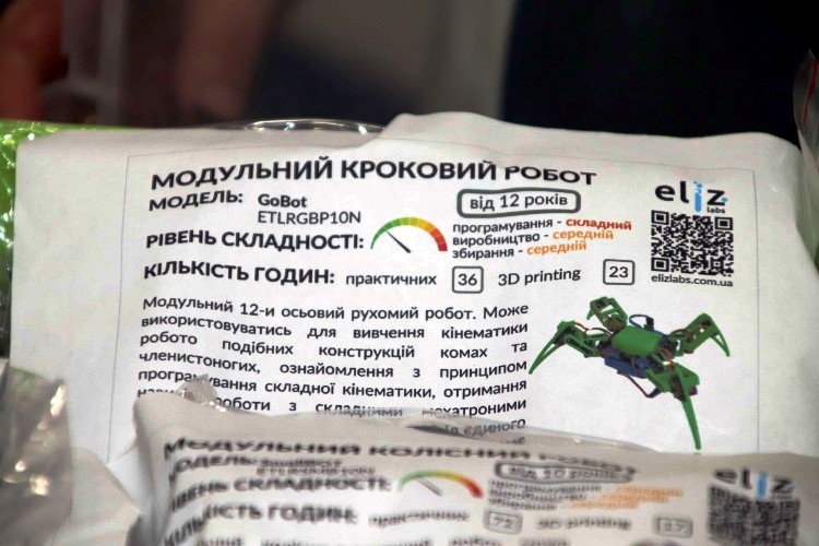 Болградський центр дитячої творчості реалізував уже другий проєкт Громадського бюджету