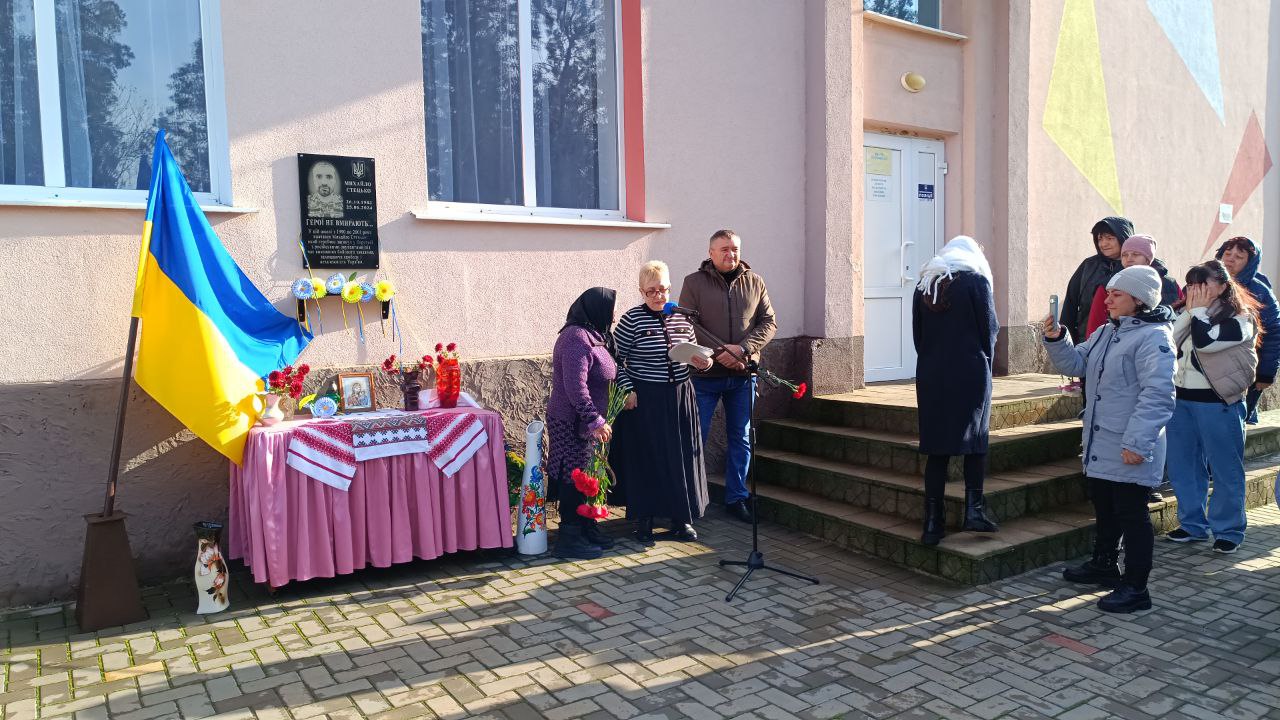 У Василівській громаді відкрили меморіальну дошку на честь загиблого Героя Стецька Михайла