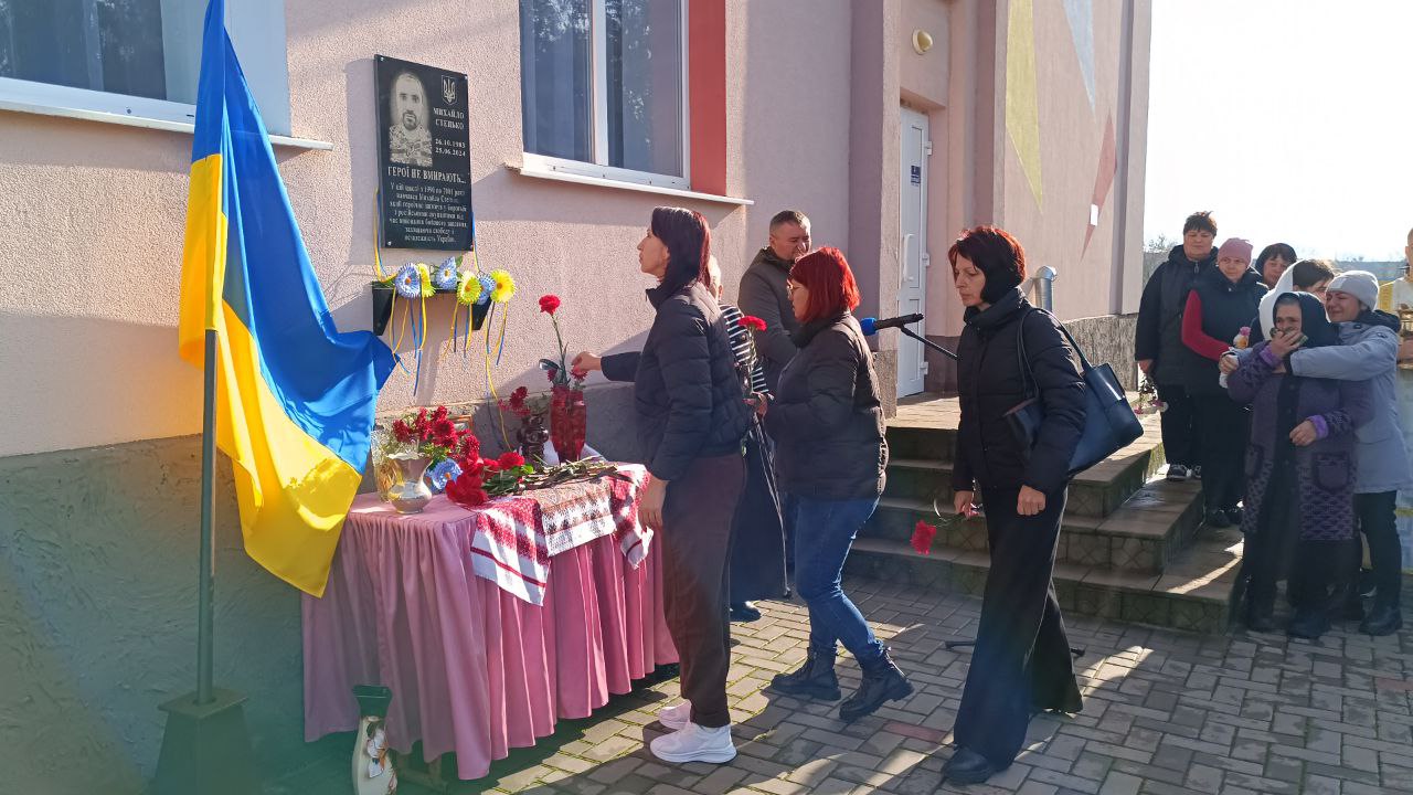 У Василівській громаді відкрили меморіальну дошку на честь загиблого Героя Стецька Михайла