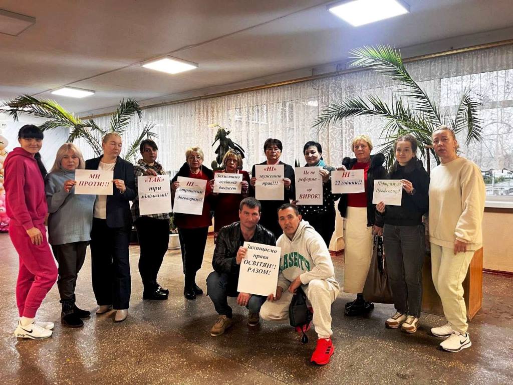 Освітяни Бессарабії долучилися до всеукраїнського флешмобу на захист трудових прав: мета акції
