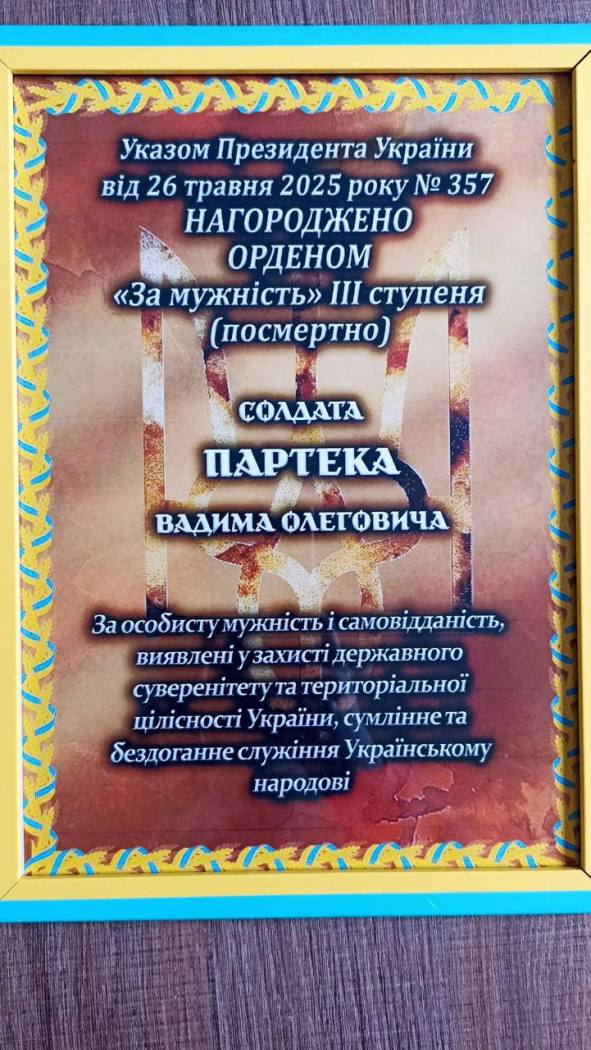 Матері полеглого воїна з Шабівської громади передали його посмертну нагороду