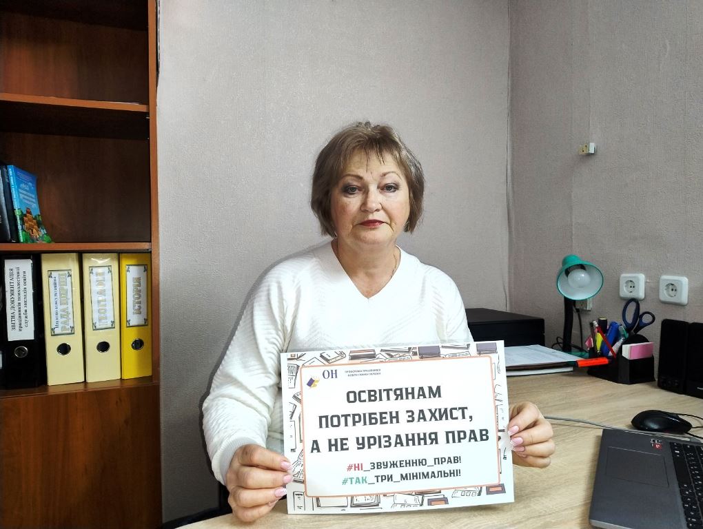 Освітяни Бессарабії долучилися до всеукраїнського флешмобу на захист трудових прав: мета акції