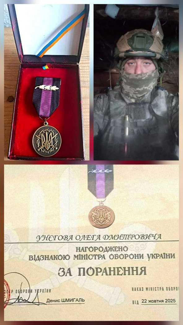 Військовий з Арцизької громади нагороджений відомчою відзнакою Міністерства оборони