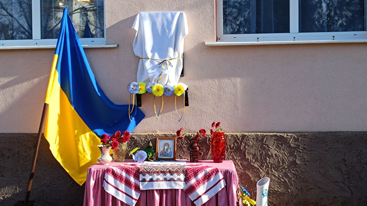 У Василівській громаді відкрили меморіальну дошку на честь загиблого Героя Стецька Михайла