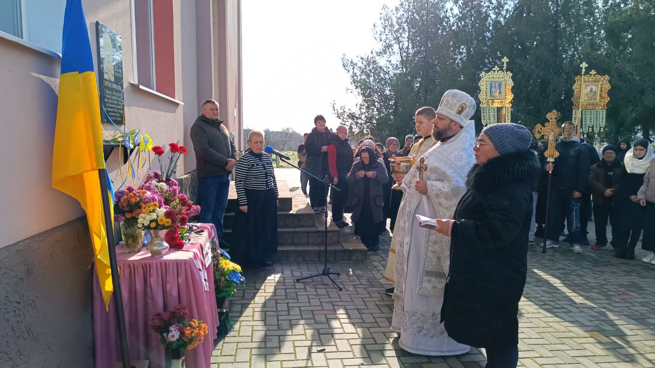 У Василівській громаді відкрили меморіальну дошку на честь загиблого Героя Стецька Михайла