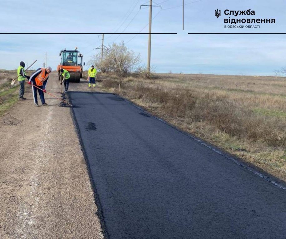 Між двома громадами Болградського району ремонтують аварійну дорогу