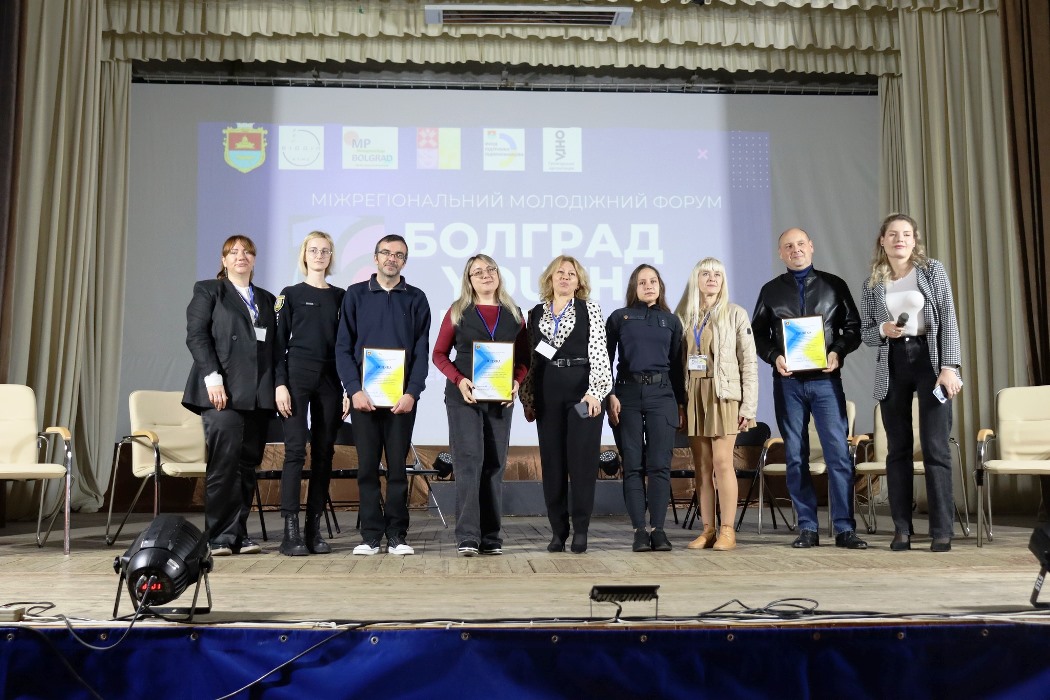 У Болграді пройшов перший Міжрегіональний молодіжний форум
