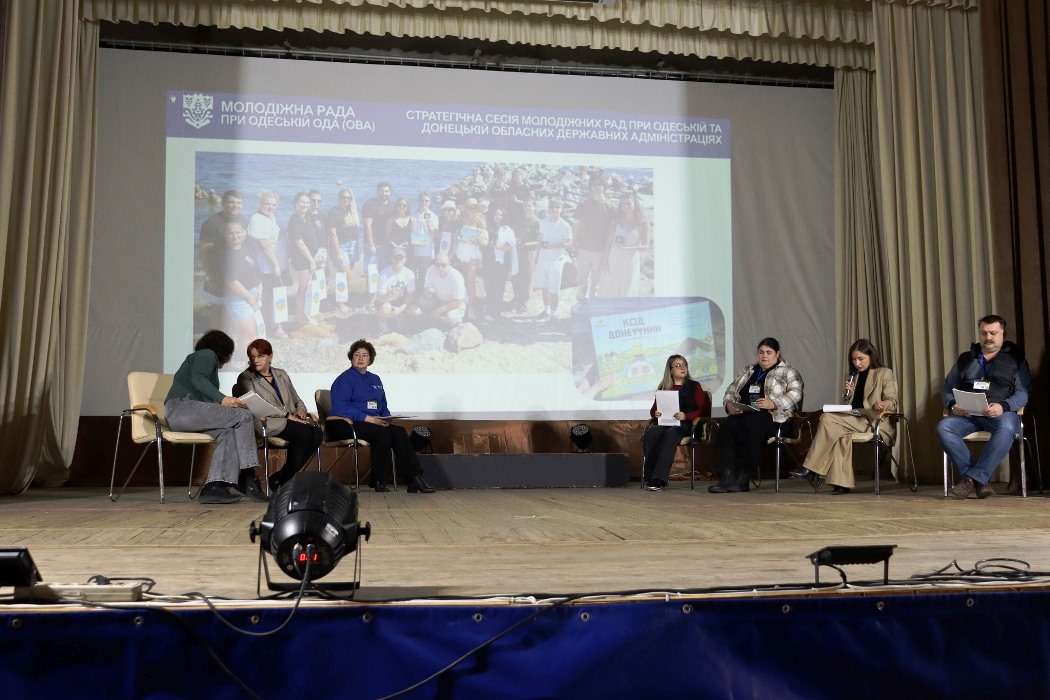 У Болграді пройшов перший Міжрегіональний молодіжний форум