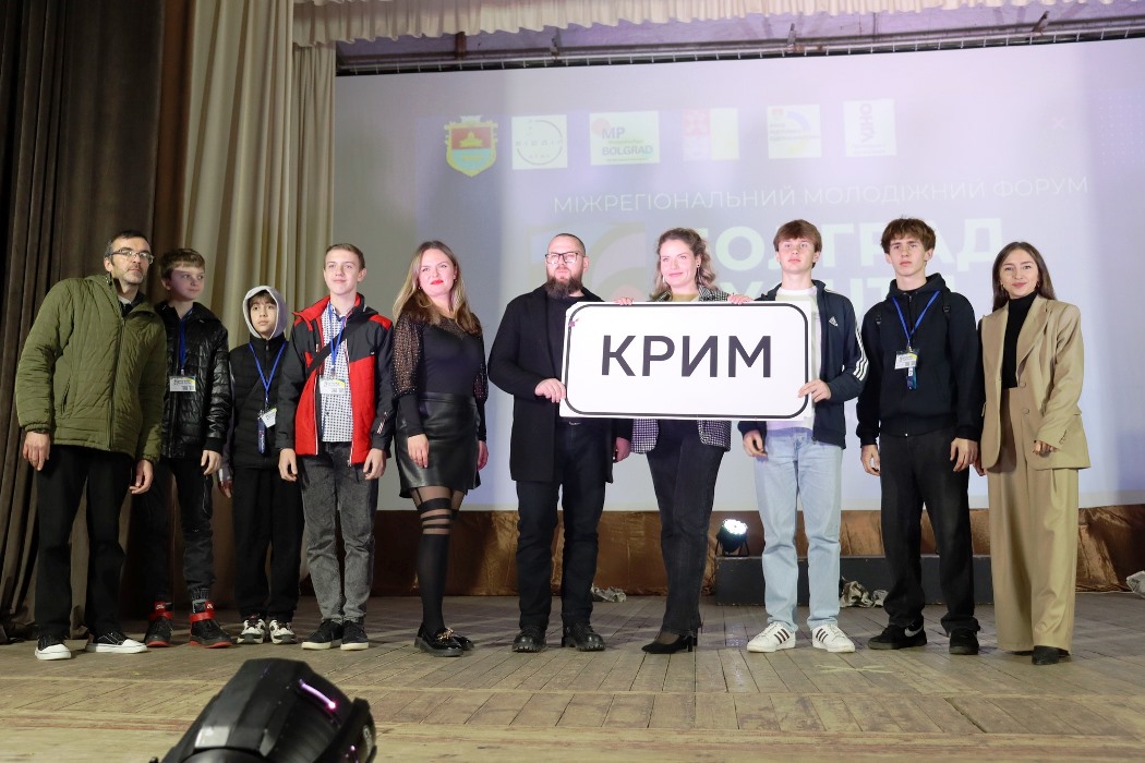 У Болграді пройшов перший Міжрегіональний молодіжний форум
