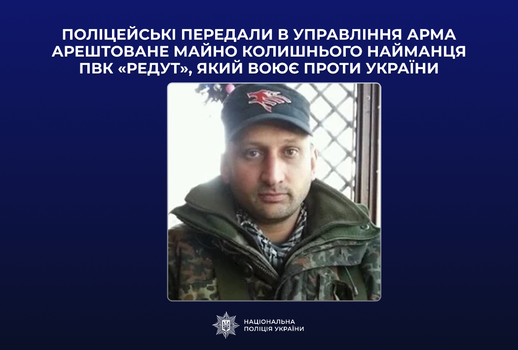 В Одеській та Харківській областях знайшли нерухомість російських бойовиків