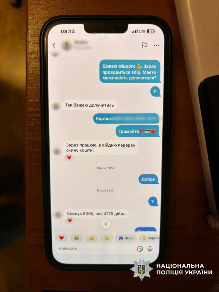 На лаву підсудних відправили двох аферистів з Одещини, які збирали донати від імені Героя України