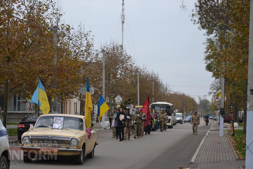 Любив родину та Батьківщину понад усе: Кілія простилася із загиблим на Харківщині Героєм