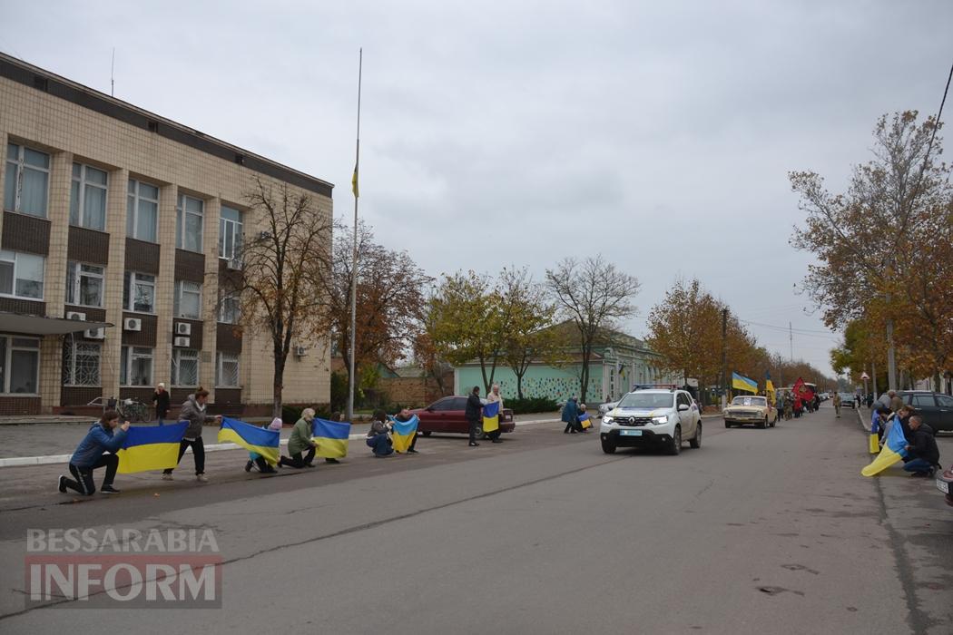 Любив родину та Батьківщину понад усе: Кілія простилася із загиблим на Харківщині Героєм