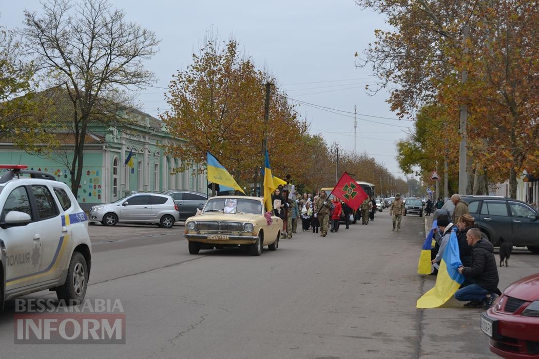 Любив родину та Батьківщину понад усе: Кілія простилася із загиблим на Харківщині Героєм