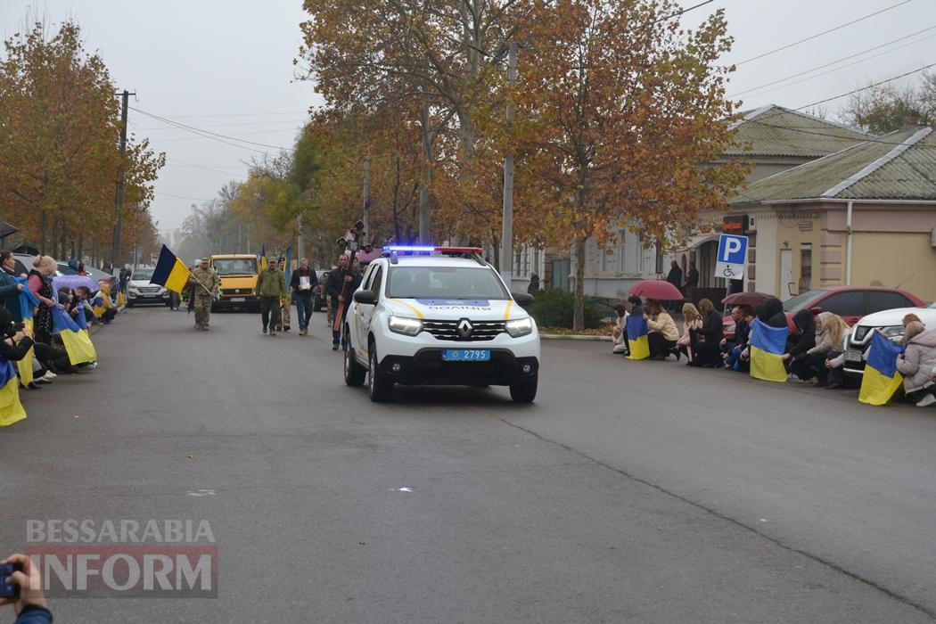 Плакало навіть небо: Кілія простилася із полеглим на фронті Євгеном Тимофєєвим
