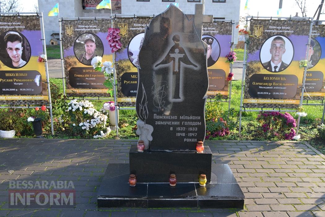 У Кілії жалобними заходами вшанували пам'ять жертв Голодоморів