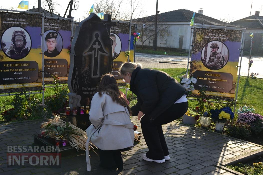 У Кілії жалобними заходами вшанували пам'ять жертв Голодоморів
