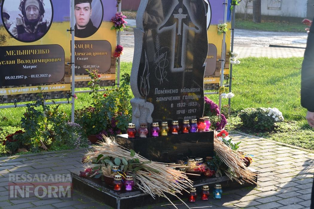 У Кілії жалобними заходами вшанували пам'ять жертв Голодоморів