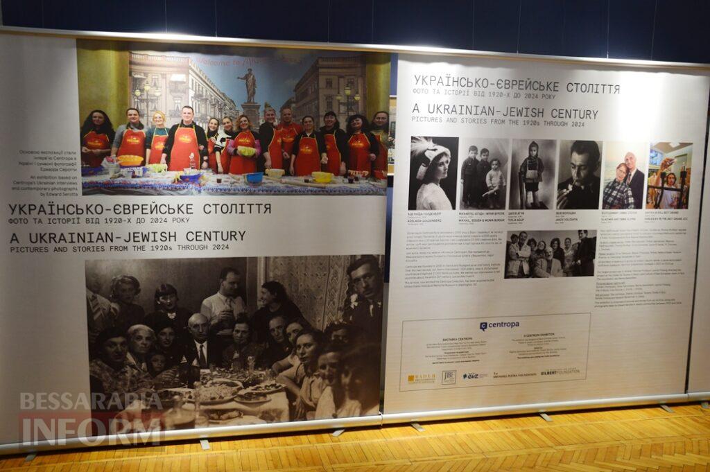 Життя євреїв у фотографіях і спогадах: до Аккермана завітала пересувна виставка про українсько-єврейську історію — від 1920-х до сьогодення