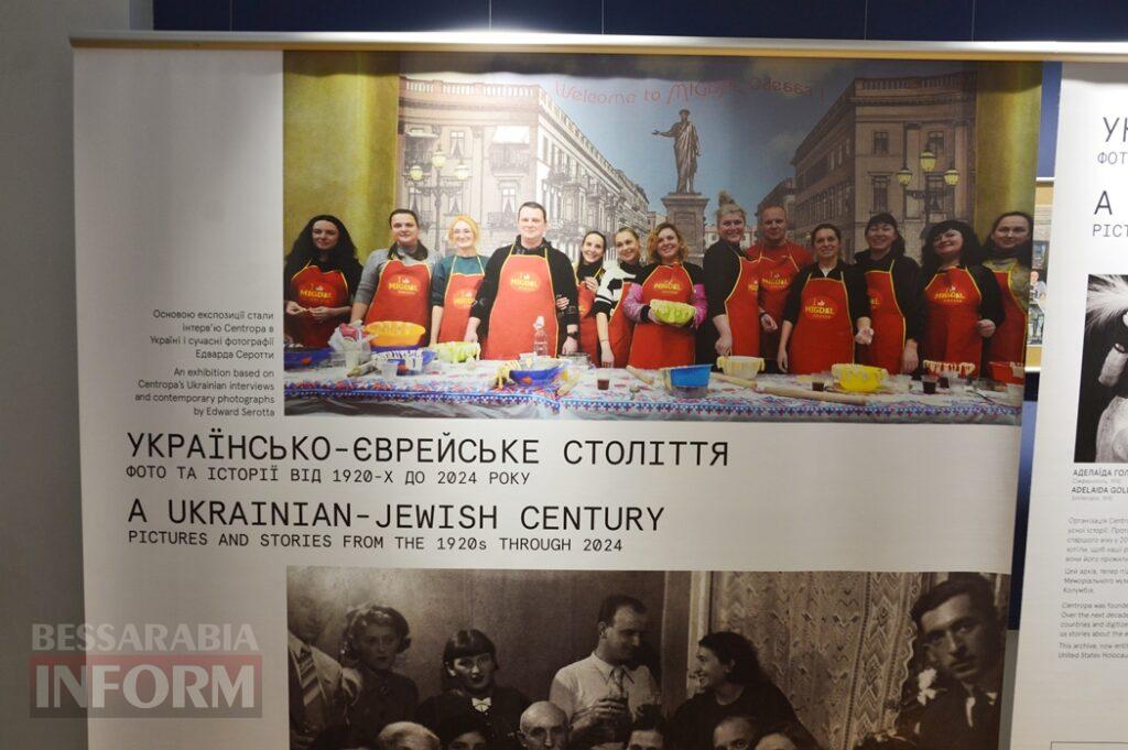 Життя євреїв у фотографіях і спогадах: до Аккермана завітала пересувна виставка про українсько-єврейську історію — від 1920-х до сьогодення