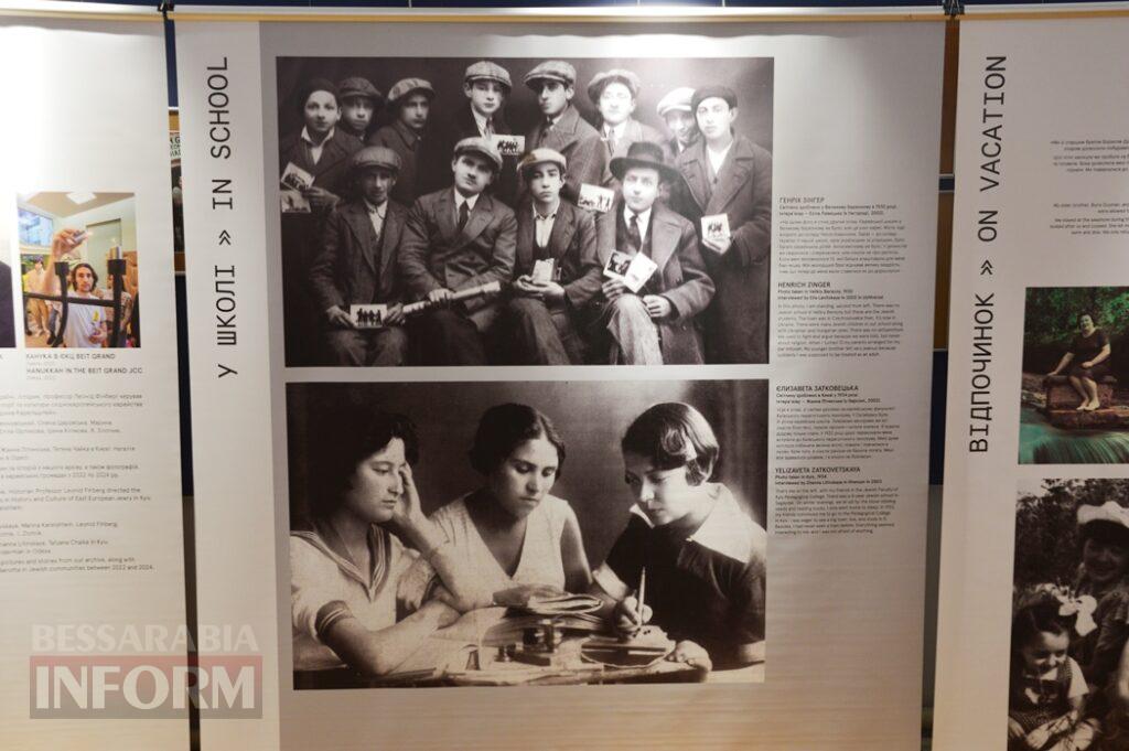 Життя євреїв у фотографіях і спогадах: до Аккермана завітала пересувна виставка про українсько-єврейську історію — від 1920-х до сьогодення