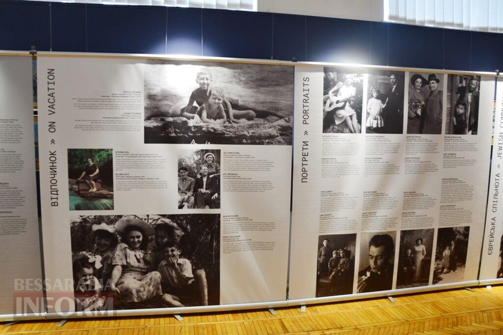 Життя євреїв у фотографіях і спогадах: до Аккермана завітала пересувна виставка про українсько-єврейську історію — від 1920-х до сьогодення