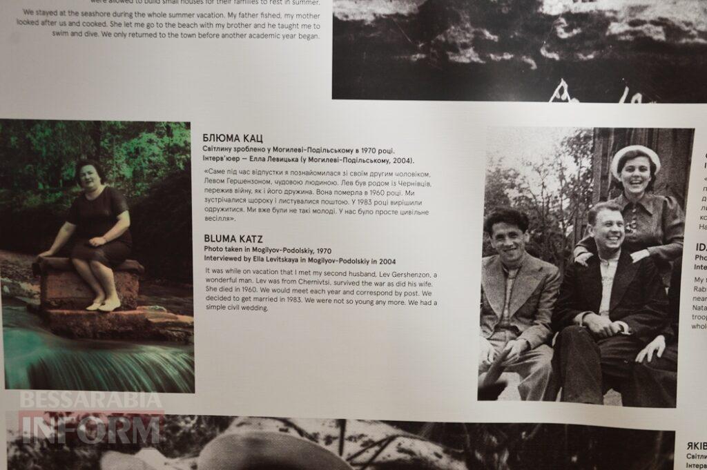 Життя євреїв у фотографіях і спогадах: до Аккермана завітала пересувна виставка про українсько-єврейську історію — від 1920-х до сьогодення