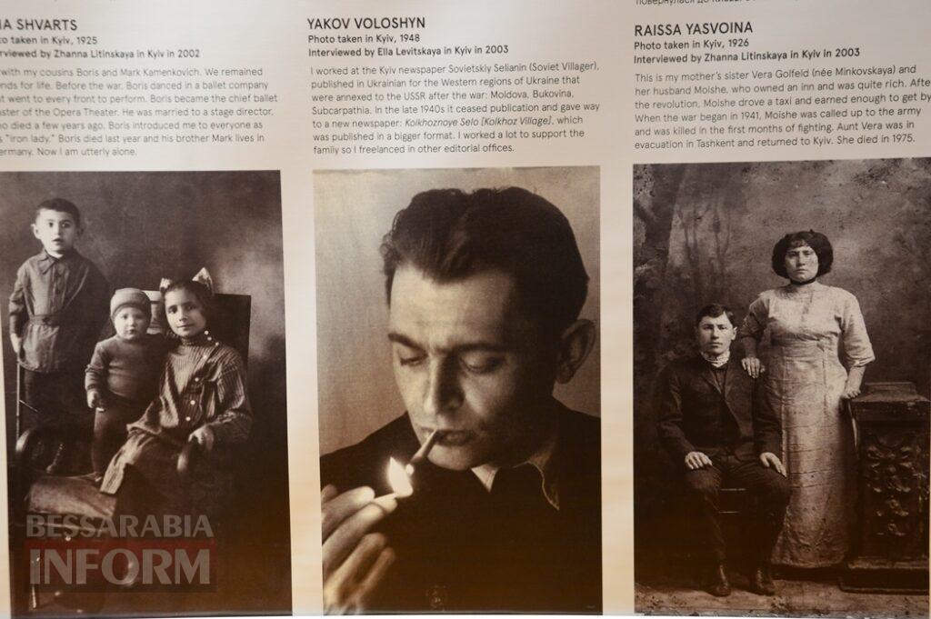 Життя євреїв у фотографіях і спогадах: до Аккермана завітала пересувна виставка про українсько-єврейську історію — від 1920-х до сьогодення