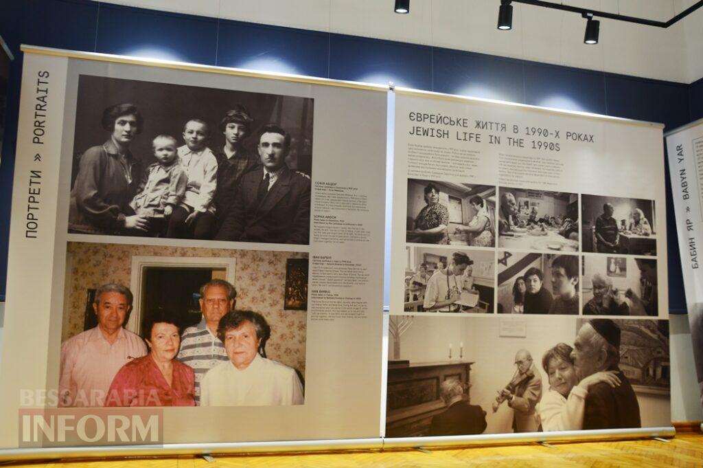 Життя євреїв у фотографіях і спогадах: до Аккермана завітала пересувна виставка про українсько-єврейську історію — від 1920-х до сьогодення