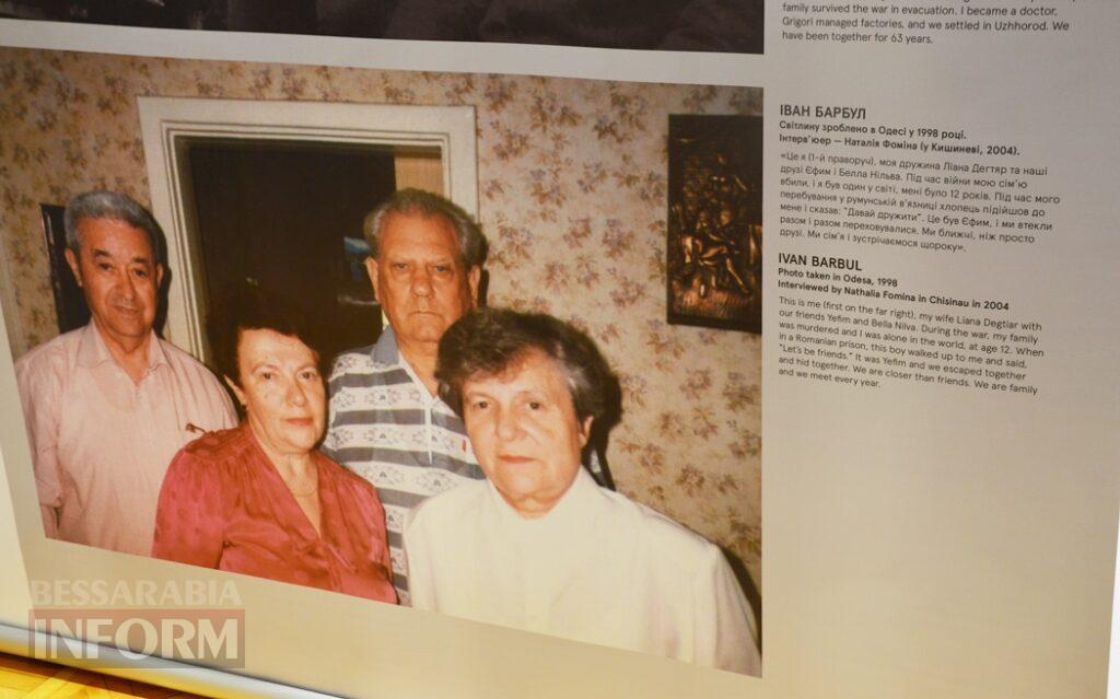 Життя євреїв у фотографіях і спогадах: до Аккермана завітала пересувна виставка про українсько-єврейську історію — від 1920-х до сьогодення